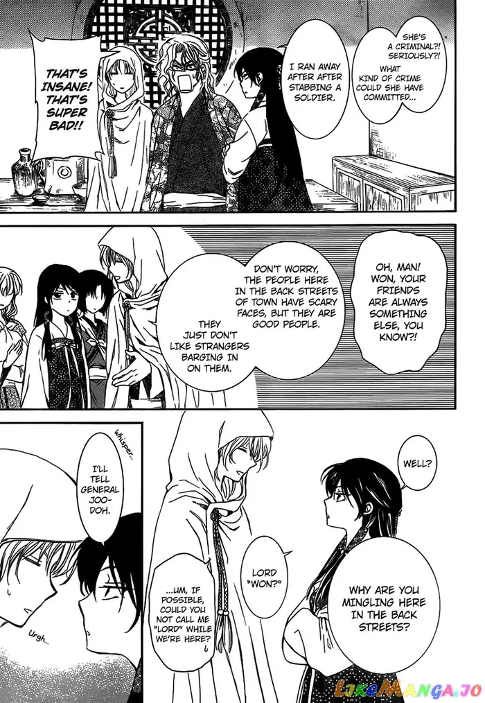 Yona of the Dawn Chapter 126 image 13_optimized